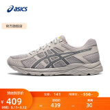亚瑟士ASICS网面跑鞋百搭男鞋缓震运动鞋透气跑步鞋 GEL-CONTEND 4 灰色/蓝色 42