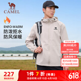 骆驼（CAMEL）梭织加绒连帽风衣男防泼水休闲外套 J13CZ0L7070A 浅卡其 L