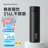 炊大皇 保温杯 316L医用级不锈钢茶水分离商务便携保温杯 黑色 490ml