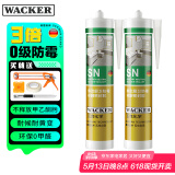 瓦克（WACKER）SN防霉玻璃胶马桶防水密封胶美容胶硅胶结构胶封边胶白色2支装