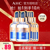 AHC面膜黄金蒸汽B5玻尿酸面膜补水保湿提亮滋润护肤品送男女送闺蜜 黄金面膜2盒（抗皱紧致） 1盒/5片