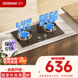 老板（Robam）星辰系列燃气灶20B1A安心灶家用天然气双灶台嵌两用5.0kW煤气灶换装不改孔猛火灶家电国家补贴20%
