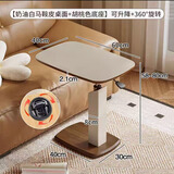 亿航尚品马鞍皮升降边几家用床边桌中古风客厅茶几小桌子可移动床头电脑桌 白色马鞍皮面【360度移动升降边几】