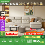 顾家家居（KUKA） 沙发真皮沙发头层牛皮现代简约客厅整装皮艺沙发家具1022 柔空白四人位躺左3.5m 多人位