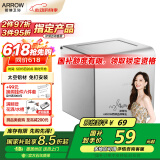 箭牌（ARROW）厨卫太空铝厕纸盒卫生间厕纸架纸巾盒 不锈钢纸巾架AE5691-7CP