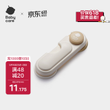babycare儿童安全锁抽屉宝宝安全柜门锁扣冰箱锁柜对开型-卡塔白