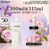 茱莉蔻（Jurlique）柠檬天竺葵护手乳300ML 补水保湿深度滋润手霜 生日礼物送女友