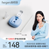 HEGEN海格恩儿童吸管杯盖通用奶瓶牛奶杯配件1-3-6岁宝宝喝奶直饮杯盖 蓝色吸管杯盖 配件