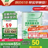 三棵树漆（SKSHU）云绘净味全效底漆七项无添加高附着力防霉抗碱净味墙面漆涂料底漆 全效底漆 1L*1件