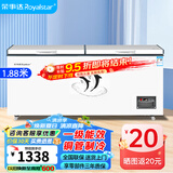 荣事达（Royalstar）冰柜商用大容量全冷冻卧式冰柜家用冷藏冷冻两用冷柜双温商用大冰柜冷冻柜展示柜 【高性价比】788单温铜管 【一级能效 数显温控】