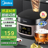 美的（Midea） 电饭煲3升 黑瓷内胆电饭锅小型多功能迷你全自动不粘煮饭锅微压蒸饭锅家用1-2-3-4-5-6人 【聚能内胆智能闷煮】 3L