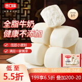 合口味牛奶馒头1000g 约40个 儿童奶香馒头早餐 年货节速食面点