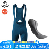 YKYWBIKE骑行裤男双箭头夏季背带裤短裤自行车山地车公路车大码骑行服装备 孔雀蓝【Paris HP men裤垫】 M