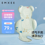 嫚熙（EMXEE）婴儿推车凉席婴儿车安全座椅凉席四季宝宝凉席透气吸汗 嫚熙大鹅
