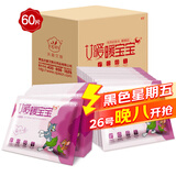 海氏海诺艾暖暖宝宝贴暖宫贴生理期痛经暖手脚贴保暖贴暖腰关节暖贴60片
