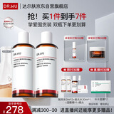 达尔肤（DR.WU）杏仁酸净透抛光精粹爽肤水200ml*2果酸去角质提亮控油补水保湿
