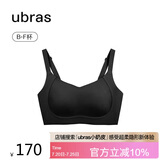 ubras提托侧收大杯背勾文胸细肩带大胸显小女士内衣女聚拢胸罩黑色L