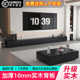彼合轩实木电视柜茶几组合套装简约现代客厅家用小户型黑色落地电视机柜 1.2米四抽屉款黑色茶几 【实木】