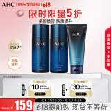 AHC男士专研水乳洁面套装440m  护肤品化妆品礼盒 生日礼物送男友
