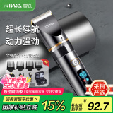 雷瓦（RIWA）剃头理发器电推子全身水洗专业成人理发神器自理发器电推剪理发店理发推子家用理发器套装RE-6501