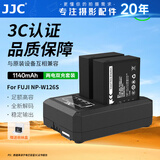 JJC 相机电池 NP-W126S 适用于富士Xhalf X-HF1 XM5 XT50 X100VI XS10 XT30II XE4 XT200 XA7座充配件 两电一充
