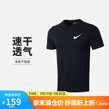 耐克(NIKE)男短袖T恤 速干透气 运动休闲 舒适简约 FQ3867-010 黑L