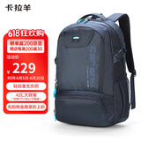 卡拉羊休闲运动包17英寸大容量电脑包男女书包双肩包旅行背包CX5566藏青