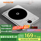 九阳（Joyoung）电磁炉2200W大功率防辐射家用电磁灶火锅炉一体微晶加大面板一键爆炒炒菜智能定时C22S-N401