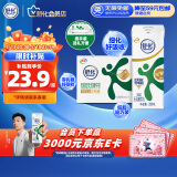 舒化 伊利无乳糖牛奶 低脂型220ml*8盒 礼盒装 适合乳糖不耐受