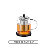 尚明耐热玻璃冲茶壶泡茶壶茶水分离过滤家用大容量泡茶器加厚茶具 700ml+恒温宝