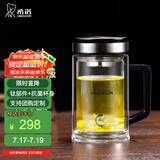 希诺（HEENOOR）双层玻璃杯男士耐热防烫带把带手柄商务办公玻璃水杯过滤茶杯子 【升级抗菌款】-纯钛部件420ml