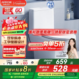 箭牌（ARROW）卫浴大冲力喷射虹吸式防臭节水马桶家用缓降盖板连体抽水坐便器 【T32 工学座圈12609 305/300mm