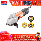 东成 角磨机磨光机打磨抛光工业级大功率切割机东成角磨机电动工具 DSM860-100标配套餐