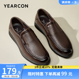 意尔康男鞋牛皮简约商务正装鞋舒适中老年爸爸鞋透气皮鞋男父亲鞋子男 棕色-打孔版 42