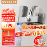 小质水龙头净水自动起泡器冲洗延伸花洒除水垢除余氯家用过滤水垢台式前置过滤器家用厨房自来水1机1芯
