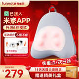 兔唯乐（Tunvole）腰部按摩器接入米家APP腰背按摩仪车载靠垫肩颈腰椎护腰腰肌毕业礼物送老师女友男友生日 【手提礼盒款】送爸妈长辈男友女友（莹灰色）