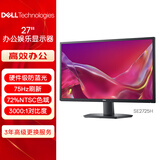 戴尔（DELL）27英寸 办公显示器 FHD 75Hz 硬件防蓝光 3000:1 72%NTSC 支持壁挂 家用全高清电脑显示屏 SE2725H