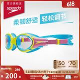 速比涛（Speedo）云感2.0儿童防雾泳镜游泳训练柔韧舒适抗UV 黄色/粉色