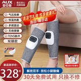 奥克斯（AUX）腿部按摩器美腿仪小腿揉捏足疗机家用老人气压按摩仪理疗仪热敷肌肉酸疼生日父亲节礼物实用送爸妈 【双腿款】30档脉冲+气囊+充电+9档调温/力度