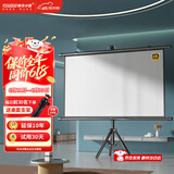 快朵小屋（KUAIDUOXIAOWU）100英寸16:9支架挂壁两用幕布 白塑4K高清可移动【免打孔】投影仪三色激光极米坚果当贝小米爱普生