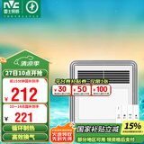 雷士（NVC）风暖浴霸照明排气扇一体多功能卫生间浴室暖风机兼容安装Y328