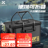 佳之钓鱼桶活鱼桶钓鱼箱多功能钓鱼桶鱼箱装鱼桶折叠便携活鱼箱打水加厚 【碳纹 天窗投鱼】45cm-26L黑色
