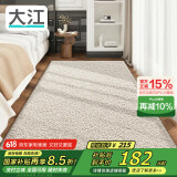大江羊毛地毯卧室房间地垫床边地毯 香草白 60x180cm