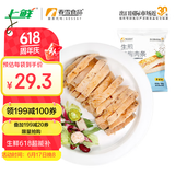 上鲜 生煎鸡胸肉条（黑椒味）100g*10袋 低脂健身代餐即食鸡胸肉 清真
