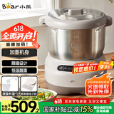 小熊（Bear）和面机 全自动家用商用揉面机 大容量活面机 面粉搅拌打面机 厨师机 HMJ-A70C1 7L