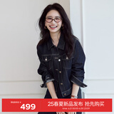 伊芙丽（eifini）伊芙丽莱赛尔不易掉色正肩显瘦设计感短款牛仔外套2025春季新款 藏青 M 100-115斤