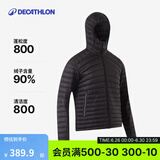 迪卡侬（DECATHLON）短款羽绒服轻薄薄外套户外运动保暖内胆排骨羽绒服TREK100 男款- 经典黑-连帽 2XL