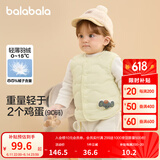 巴拉巴拉童装宝宝马甲外穿冬装婴儿衣服背心羽绒服轻薄萌男童女童儿童 冷蛾黄30902-白鸭绒 80