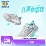 Skechers斯凯奇儿童运动鞋春秋女童魔术贴休闲鞋中大童轻质跑步鞋303601L 女款/浅灰色/浅绿色/LGAQ 27.5