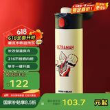 杯具熊（BEDDYBEAR）弹盖直饮保温杯316不锈钢男女便携水杯车载学生杯子480ML一拳迪迦